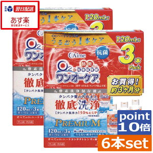 |Cg10{@AC~[@I[PA120ml×6{ n[h R^Ng t@n[hR^NgY@t