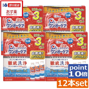 |Cg10{I() AC~[ I[PA120ml×12{ n[h R^Ng t@n[hR^NgY@t