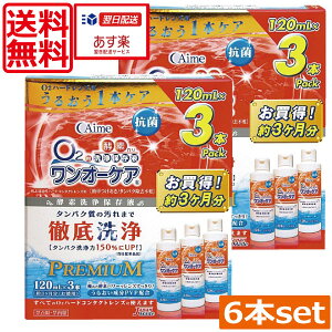 AC~[ I[PA120ml×6{n[h R^Ng t@n[hR^NgY@t