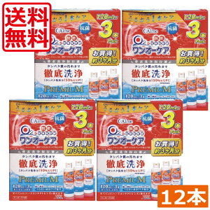 AC~[ I[PA120ml×12{ n[h R^Ng t@n[hR^NgY@t