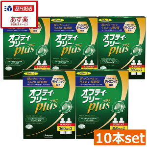 IveBt[vX360ml×10{ YP[X×10 y R^NgY t IveB[t[@IveB[t[vX