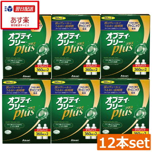 IveBt[vX360ml×12{ YP[X×12 y R^NgY t IveB[t[@IveB[t[vX