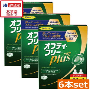 IveBt[vX360ml×6{YP[Xt y R^NgY t IveB[t[@IveB[t[vX