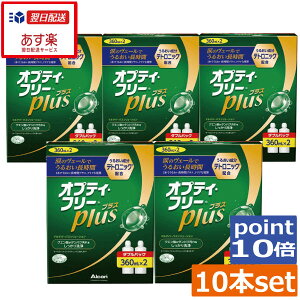 |Cg10{IIveBt[vX360ml×10{ YP[Xt yΉ R^NgYt @IveB[t[@IveB[t[vX