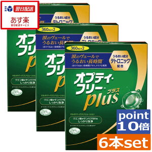 |Cg10{IIveBt[vX360ml×6{ YP[X×6 y R^NgY t @IveB[t[@IveB[t[vX