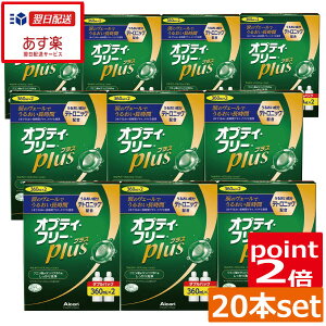 IveBt[vX360ml×20{ YP[Xt |Cg2{ R^NgYt yΉ \tgR^Ng t@ IveB[t[@IveB[t[vX