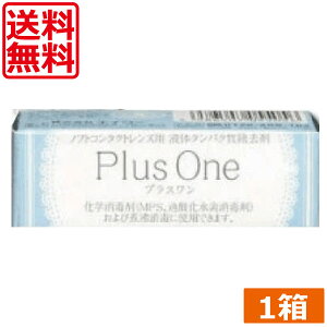 �y���������z�G�C�R�[�@�v���X�����@8.8ml×1�y�`�������z�y�y�f�N���[�i�[�z�y���j�U�C���z