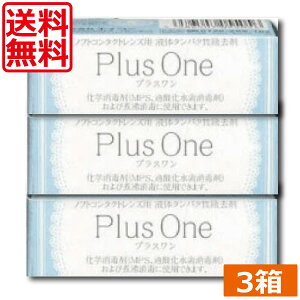 �y���������z�G�C�R�[�@�v���X�����@8.8ml×3�y�`�������z�y�y�f�N���[�i�[�z�y���j�U�C���z