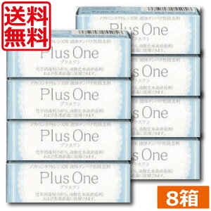 �y���������z�G�C�R�[�@�v���X�����@8.8ml×8�y�`�������z�y�y�f�N���[�i�[�z�y���j�U�C���z