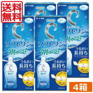 あす楽 ロート Cキューブ　ソフトワンモイスト　500ml×4本 　ソフトワン ソフト用 コンタクトケア　コン…