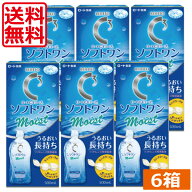 あす楽 ロート Cキューブ ソフトワンモイスト 500ml×6本 ソフトワン ソフト用 コンタクトケア　コンタク…