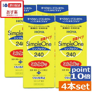 yz|Cg10{IHOYA Vv(240ml)×4{n[h R^Ng t@n[hR^NgY@t