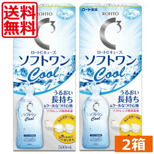 y@[gCL[u@\tgN[@500ml×2{ @\tg@CL[u@\tgCXg@R^Ng@t@\tg