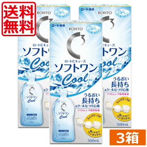 y@[gCL[u@\tgN[@500ml×3{ @\tg@CL[u@\tgCXg@R^Ng@t@\tg