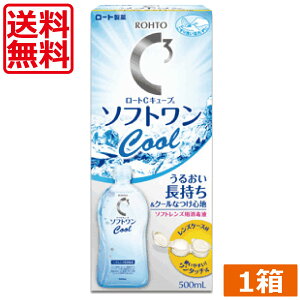 y@[gCL[u@\tgN[@500ml×1{ @\tg@CL[u@\tgCXg@R^Ng@t@\tg