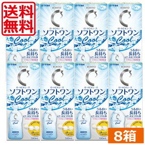 y@[gCL[u@\tgN[@500ml×8{ @\tg@CL[u@\tgCXg@R^Ng@t@\tg