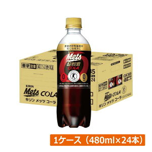 L bcR[ 480ml×1y24{zi gNzjKIRIN یpHi  gNz bc R[