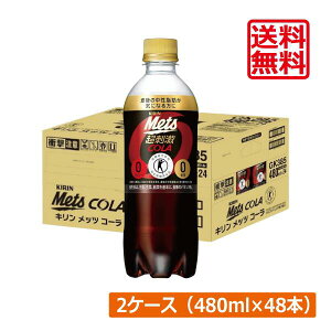  L bcR[ 480ml×2y48{zi gNzjKIRIN یpHi  gNz bc R[