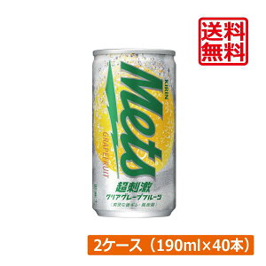  LrobW bc h NAO[vt[c 190ml×2y40{zKIRIN L mets O[vt[c grapefruit