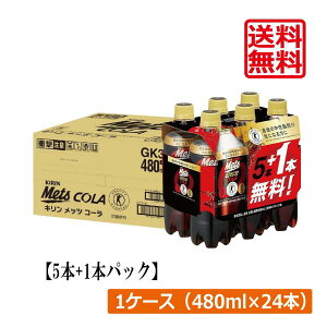  L bcR[ y480ml×5{+1{pbNz ×1y24{zi gNzjKIRIN یpHi  gNz bc R[ T[rXpbN