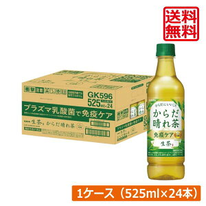  L  炾ꒃ 525ml ybg{g 1 y24{ziKIRIN @\\Hi ƉuPAjKIRIN Β N Ɖu̓Abv Ɖu@\P