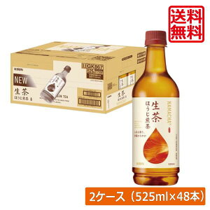  L  ق 525ml ybg{g 2 y48{ziKIRIN ق Ȃܒ jKIRIN ق  Ȃܒ E݂