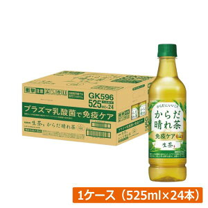 L  炾ꒃ 525ml ybg{g 1 y24{ziKIRIN @\\Hi ƉuPAjKIRIN Β N Ɖu̓Abv Ɖu@\P