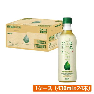 L  JtFC[ 430ml ybg{g 1 y24{ziKIRIN mJtFC JtFCXjKIRIN Β green tea { fJtF