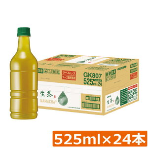 �y�{������|�C���g�A�b�v���z�L���� ���� �Β� ���x�����X 525ml 1���y24�{�zKIRIN �Β� �Ȃܒ� ���x�����X