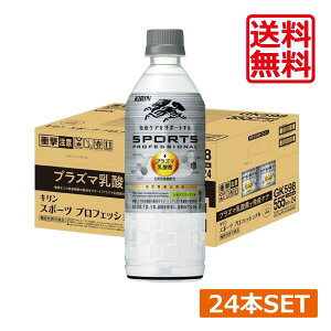  L X|[c vtFbVi 555ml×1y24{zKIRIN @\\Hi X|[c vtFbVi vY}_