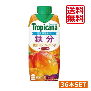  L gsJ[i GbZVY S + NG_ 330ml ×36{y3zitropicana essentialsjKIRIN gsJ[i GbZVY ʎ }S[