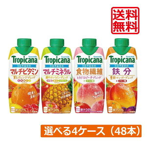  Iׂ4P[X L gsJ[i GbZVY 330ml 4×e1yv48{zKIRIN gsJ[i GbZVY ʎ Iׂ