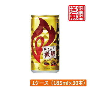  L t@CA ҂Ĕ 185g ×30{t@CA FIRE ʃR[q[ 
