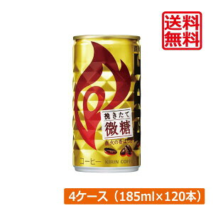  L t@CA ҂Ĕ 185g ×120{t@CA FIRE ʃR[q[ 