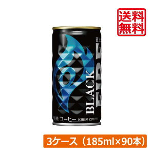  LrobW L t@CA ubN  185g ×3i90{jKIRIN FIRE BLACK ʃR[q[ 