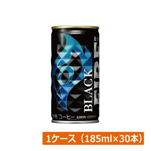 LrobW L t@CA ubN 185g ×1i30{jKIRIN FIRE BLACK ʃR[q[ 