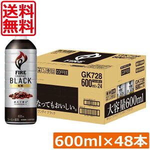 �������� �L���� �t�@�C�A �����f�C�u���b�N 600ml PET ×2���y48�{�zKIRIN �R�[�q�[