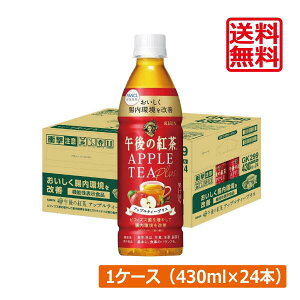  L ߌ̍g AbveB[vX ybg{g 430ml×1y24{zKIRIN ߌ̍g KNgIS rtBYX N΍