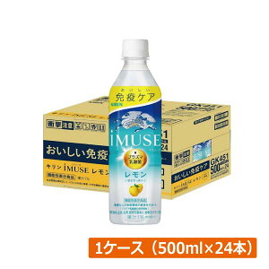 L ƉuPA C~[Y  vY}_ 500ml×1y24{z (imuse)