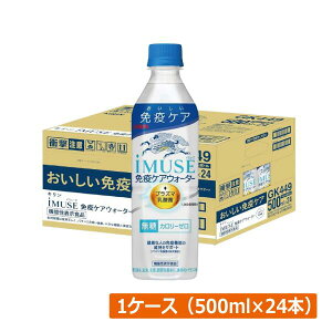 L vY}_ C~[Y ƉuPAEH[^[ 500ml×1y24{z (imuse)