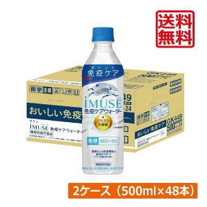  L vY}_ C~[Y ƉuPAEH[^[ 500ml×2y48{z (imuse)
