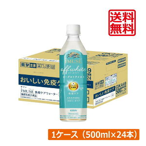  L vY}_ ƉuPA C~[Y ItEzCg [OgeCXg 500ml×1y24{ziimusej