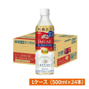 L ƉuPA C~[Y [OgeCXg vY}_ 500ml×1y24{z (imuse)