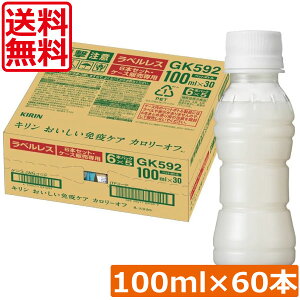  L ƉuPA J[It xX PET 100ml×2y60{zvY}_ @\\Hi J[It