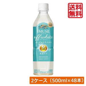  L vY}_ ƉuPA C~[Y ItEzCg [OgeCXg 500ml×2y48{ziimusej