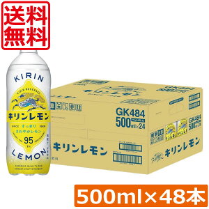 �������� �L���� �L���������� 500ml PET×2���y48�{�zKIRIN �������X�J�b�V��