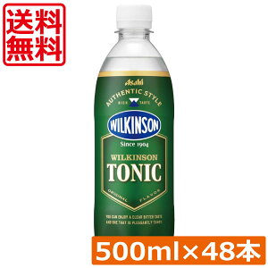 �������� �A�T�q���� �E�B���L���\�� �g�j�b�N 500ml�@×2��(48�{) �Y�_�� �Y�_���� �E�C���L���\�� �����