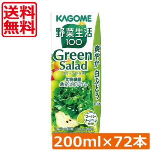  JS ؐ100 O[T_ 200ml 72{JS KAGOME ؐ 1H̖ ؉ʎ~bNX