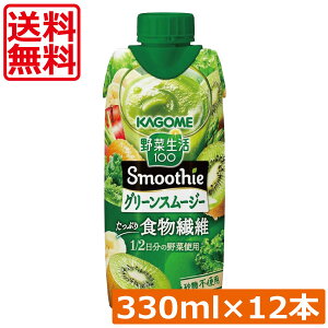  JS ؐ100 O[X[W[ ՂH@ 330ml ×12{y1zJS KAGOME ؐ 100 X[W[