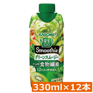 JS ؐ100 O[X[W[ ՂH@ 330ml ×12{y1zJS KAGOME ؐ 100 X[W[
